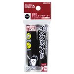 （まとめ） コクヨ詰替式ホワイトボード用マーカー<インクガイイ>詰替インク 黒 PMR-B3D 1パック（2本） 【×50セット】