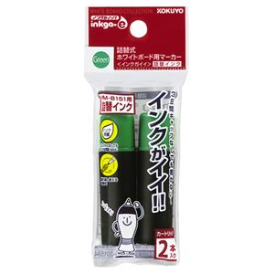（まとめ） コクヨ詰替式ホワイトボード用マーカー<インクガイイ>詰替インク 緑 PMR-B3G 1パック（2本） 【×50セット】