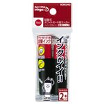（まとめ） コクヨ詰替式ホワイトボード用マーカー<インクガイイ>詰替インク 赤 PMR-B3R 1パック（2本） 【×50セット】