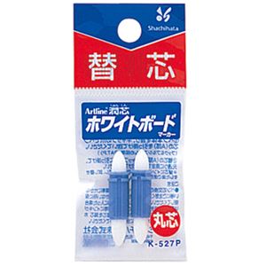 （まとめ） シヤチハタアートライン潤芯ホワイトボードマーカー 替芯 丸芯 70927 1パック（2本） 【×50セット】