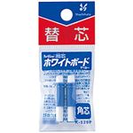 （まとめ） シヤチハタアートライン潤芯ホワイトボードマーカー 替芯 角芯 70929 1パック（2本） 【×50セット】