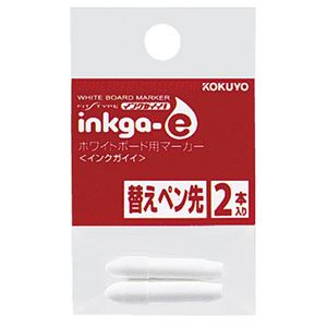 （まとめ） コクヨ詰替式ホワイトボード用マーカー<インクガイイ>替ペン先 PMR-B4 1パック（2本） 【×50セット】