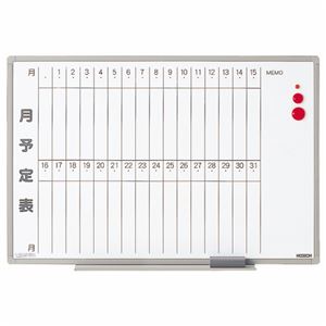 ライオン事務器 ホワイトボード月予定表軽量壁掛タイプ 縦書き 900×600mm ES-13S 1枚