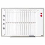 ライオン事務器 ホワイトボード月予定表軽量壁掛タイプ 縦書き 900×600mm ES-13S 1枚