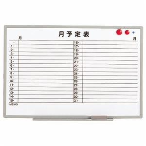ライオン事務器 ホワイトボード月予定表軽量壁掛タイプ 横書き 900×600mm ES-13SY 1枚