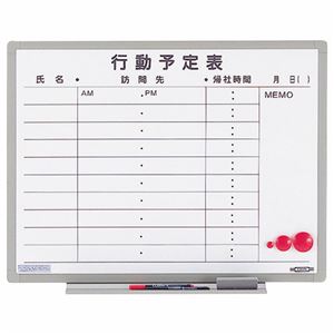 ライオン事務器 ホワイトボード行動予定表軽量壁掛タイプ 10名用 600×456mm ES-14K 1枚