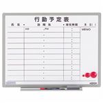 ライオン事務器 ホワイトボード行動予定表軽量壁掛タイプ 10名用 600×456mm ES-14K 1枚