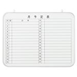 （まとめ） TANOSEE アルミ枠スケジュールボード 月予定表 600×70×450mm 1枚 【×5セット】