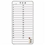 ライオン事務器 スチールコンタクトボード 月予定表 435×875mm CT-3S 1枚
