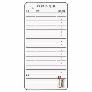 ライオン事務器 スチールコンタクトボード 行動予定表 435×875mm CT-3K 1枚