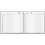 TRUSCO スチール製ホワイトボード月予定表・横 ブロンズ600×900 黒 WGL-622S-BL 1枚