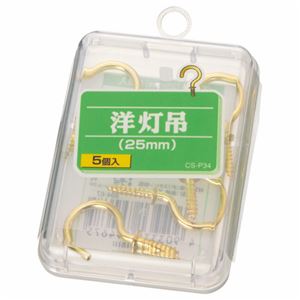 （まとめ） ライオン事務器 洋灯吊 全長25mmCS-P34 1箱（5本） 【×30セット】