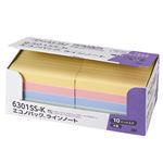（まとめ） 3M ポスト・イット エコノパック強粘着ノート ラインノート 75×75mm パステルカラー4色 6301SS-K 1パック（10冊） 【×3セット】