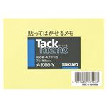 （まとめ） コクヨ タックメモ（ノートタイプ）A7ヨコ 74×105mm 黄 メ-1000-Y 1冊 【×30セット】