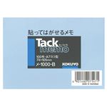 （まとめ） コクヨ タックメモ（ノートタイプ）A7ヨコ 74×105mm 青 メ-1000-B 1冊 【×30セット】