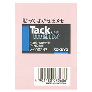 （まとめ） コクヨ タックメモ（ノートタイプ）A8タテ 74×52mm ピンク メ-1002-P 1冊 【×30セット】