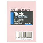 （まとめ） コクヨ タックメモ（ノートタイプ）A8タテ 74×52mm ピンク メ-1002-P 1冊 【×30セット】