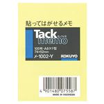 （まとめ） コクヨ タックメモ（ノートタイプ）A8タテ 74×52mm 黄 メ-1002-Y 1冊 【×30セット】