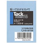 （まとめ） コクヨ タックメモ（ノートタイプ）74×52mm A8タテ 青 メ-1002-B 1冊 【×30セット】