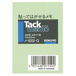 （まとめ） コクヨ タックメモ（ノートタイプ）A8タテ 74×52mm 緑 メ-1002-G 1冊 【×30セット】