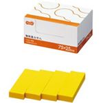 TANOSEE 強粘着ふせん75×25mm イエロー 1セット（60冊：20冊×3パック）