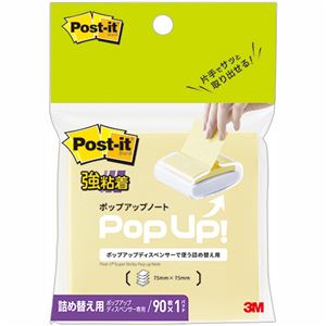 （まとめ） 3M ポスト・イット強粘着ポップアップノート 詰替用 75×75mm イエロー 654SSPOP-Y 1冊 【×30セット】