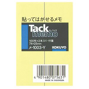 （まとめ） コクヨ タックメモ（付箋タイプ）レギュラーサイズ 74×25mm 黄 メ-1003-Y 1パック（2冊） 【×30セット】