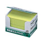 （まとめ） 3M ポスト・イット エコノパックふせんハーフ 再生紙 75×12.5mm グリーン 5601-G 1パック（20冊） 【×5セット】