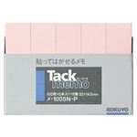 （まとめ） コクヨ タックメモ（付箋タイプ）ミニサイズ 52×14.5mm ピンク メ-1005N-P 1パック（5冊） 【×30セット】