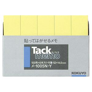 （まとめ） コクヨ タックメモ（付箋タイプ）ミニサイズ 52×14.5mm 黄 メ-1005N-Y 1パック（5冊） 【×30セット】