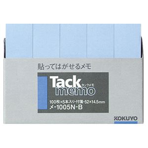 （まとめ） コクヨ タックメモ（付箋タイプ）ミニサイズ 52×14.5mm 青 メ-1005N-B 1パック（5冊） 【×30セット】