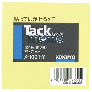 （まとめ） コクヨ タックメモ（ノートタイプ）正方形 74×74mm 黄 メ-1001-Y 1冊 【×30セット】