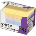 （まとめ） 3M ポスト・イット 強粘着エコノパック ノート 75×50mm パステルカラー 4色混色 6561SS-K 1パック（10冊） 【×5セット】