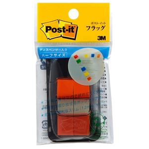 3M ポスト・イット ジョーブハーフサイズ 43.6×12mm オレンジ 680H-4 1セット（96冊：2冊×48パック）