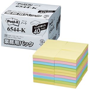 3M ポスト・イット 業務用パックノート 再生紙 75×75mm 混色4色 6544-K 1パック（40冊）