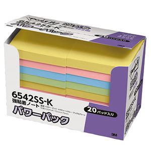 3M ポスト・イット パワーパック強粘着ノート 75×75mm 4色混色 パステルカラー 6542SS-K 1パック（20冊）