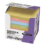 3M ポスト・イット パワーパック強粘着ふせん 75×25mm 4色混色 パステルカラー 5002SS-K 1パック（40冊）