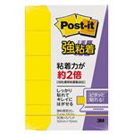 （まとめ） 3M ポスト・イット 強粘着見出し50×15mm ウルトライエロー 700SS-Y 1セット（50冊：5冊×10パック） 【×2セット】