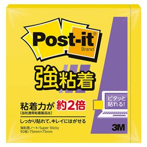 （まとめ） 3M ポスト・イット 強粘着ノート75×75mm ウルトライエロー 654SS-Y 1セット（10冊） 【×3セット】