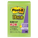 （まとめ） 3M ポスト・イット 強粘着ふせん75×25mm ライム 500SS-LI 1セット（20冊：2冊×10パック） 【×3セット】