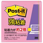 （まとめ） 3M ポスト・イット 強粘着ノート50×50mm ローズ 650SS-RO 1セット（10冊） 【×3セット】