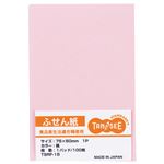 （まとめ） TANOSEE ふせん 75×50mm桃 1セット（10冊） 【×5セット】