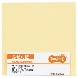 （まとめ） TANOSEE ふせん 75×75mmクリーム 1セット（10冊） 【×5セット】