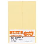 （まとめ） TANOSEE ふせん 75×25mmクリーム 1セット（20冊：2冊×10パック） 【×5セット】