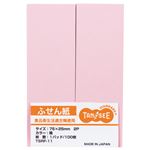 （まとめ） TANOSEE ふせん 75×25mm桃 1セット（20冊：2冊×10パック） 【×5セット】