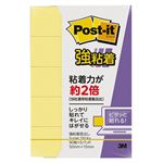 （まとめ） 3M ポスト・イット 強粘着見出し50×15mm イエロー 700SS-RPY 1パック（5冊） 【×10セット】