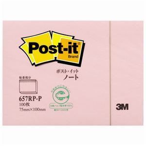 （まとめ） 3M ポスト・イット ノート再生紙スタンダードカラー 75×100mm ピンク 657RP-P 1冊 【×30セット】