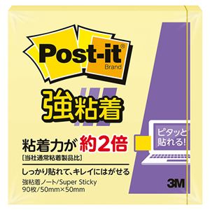 （まとめ） 3M ポスト・イット 強粘着ノートパステルカラー 50×50mm イエロー 650SS-RPY 1冊 【×30セット】