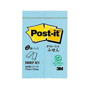 （まとめ） 3M ポスト・イット ふせん再生紙スタンダードカラー 75×25mm ブルー 500RP-BN 1パック（2冊） 【×30セット】