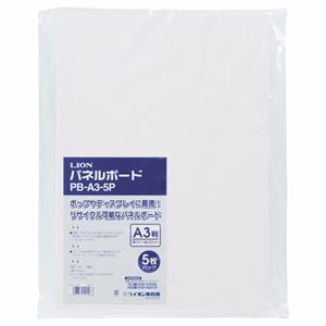 （まとめ） ライオン事務器 パネルボード 素板A3判 厚さ2.2mm 297×420mm PB-A3-5P 1パック（5枚） 【×5セット】